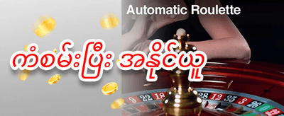 ညဘက် အထူးပရိုမိုးရှင်း promotion