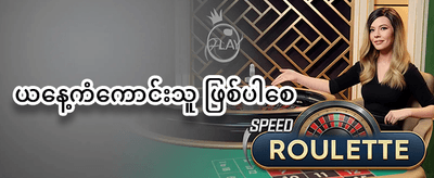 Hot Slots အခမဲ့ လှည့်ပတ်မှုများ promotion banner