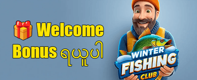 VIP အပတ်စဉ် Cashback ပြန်အမ်းငွေ promotion banner